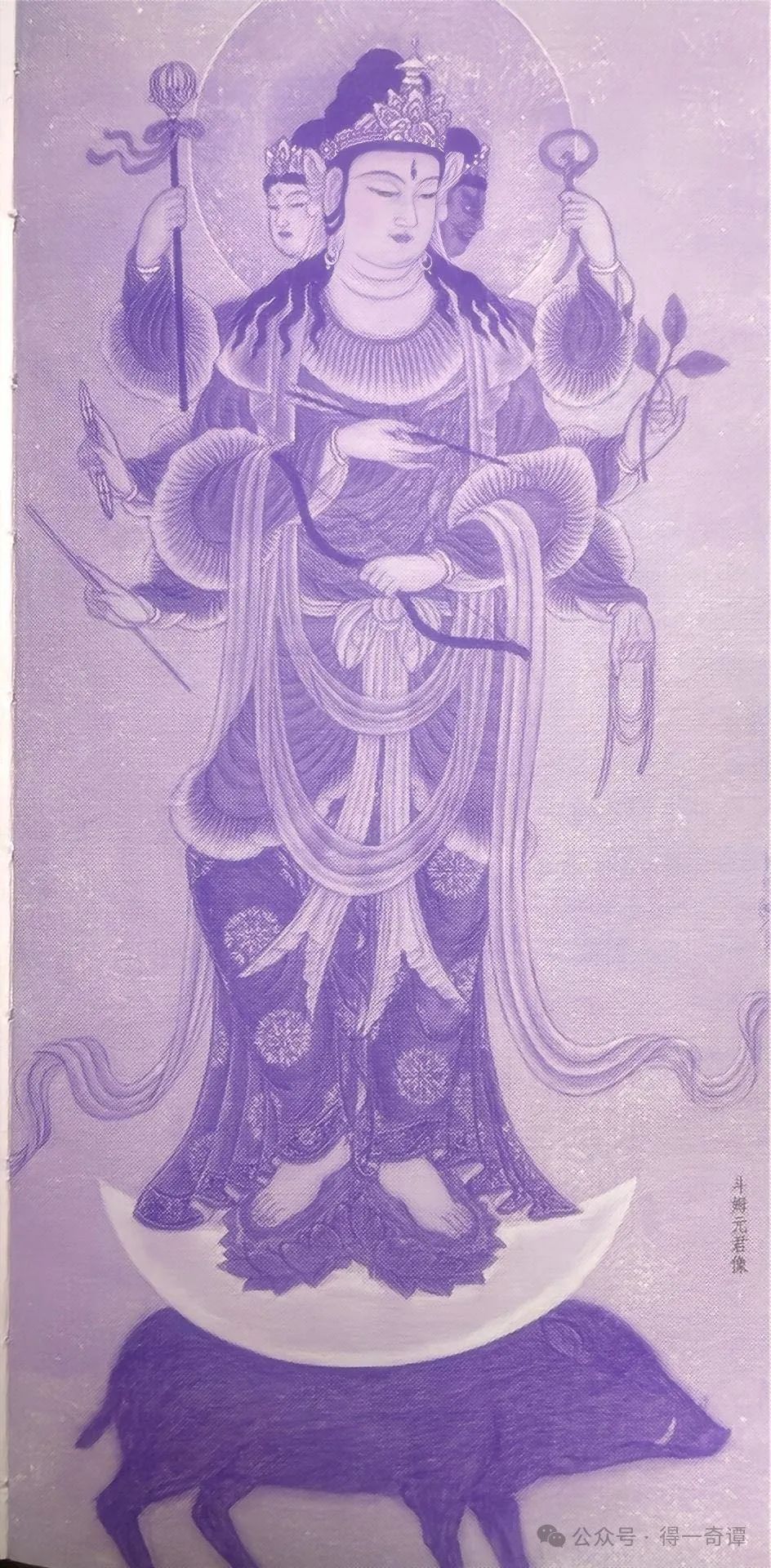 人物系列--斗姆元君