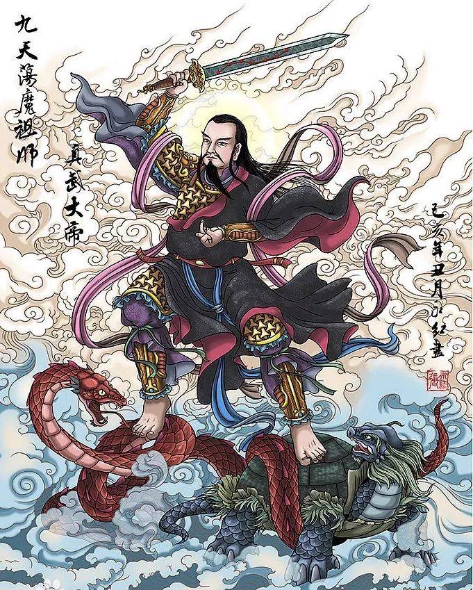 人物系列--真武大帝