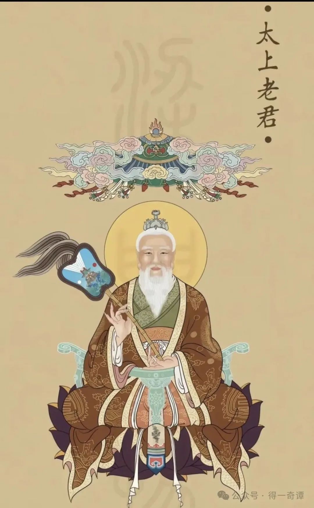 人物系列--太上老君